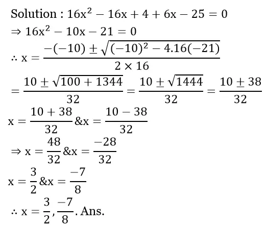 WBBSE Solutions For Class 10 Maths Chapter 1 Quadratic Equations In One Variable 10