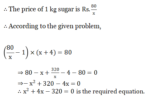 WBBSE Solutions For Class 10 Maths Chapter 1 Quadratic Equations In One Variable 11