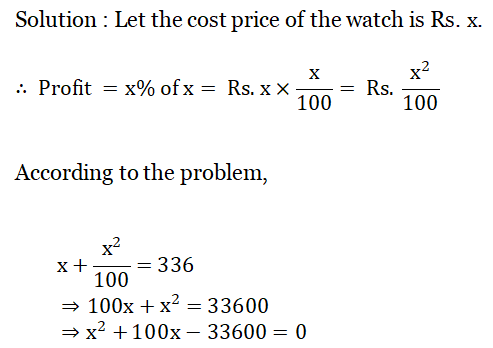 WBBSE Solutions For Class 10 Maths Chapter 1 Quadratic Equations In One Variable 13