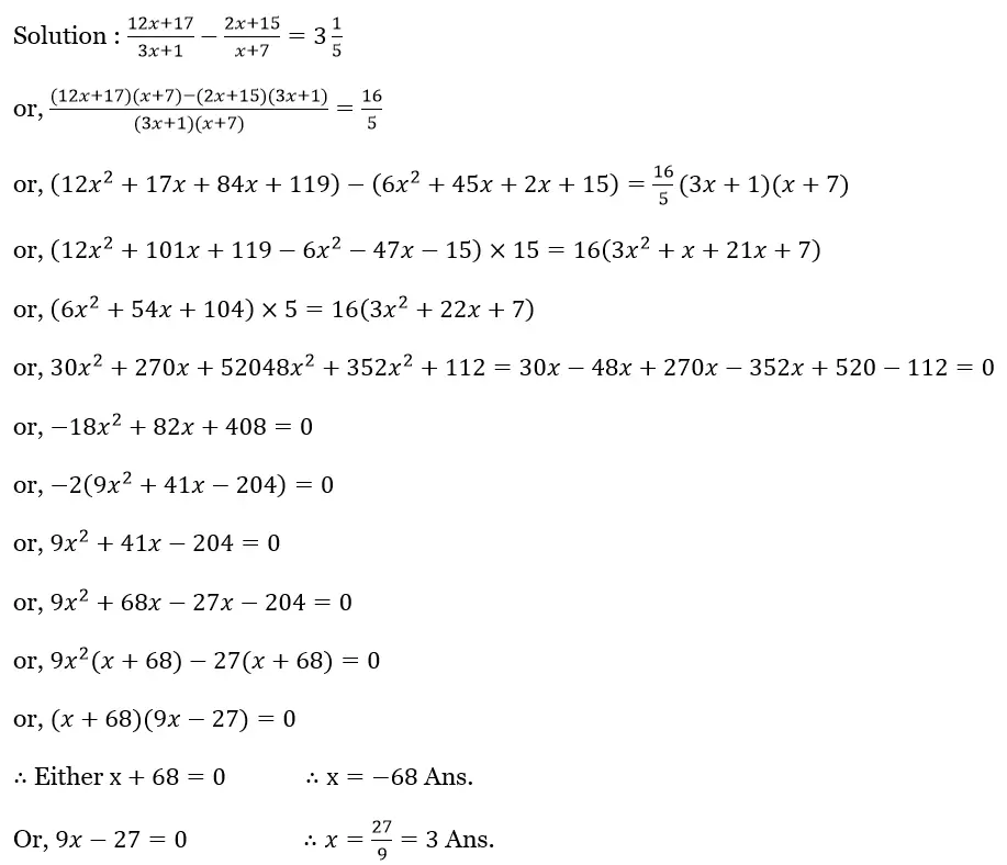 WBBSE Solutions For Class 10 Maths Chapter 1 Quadratic Equations In One Variable 17