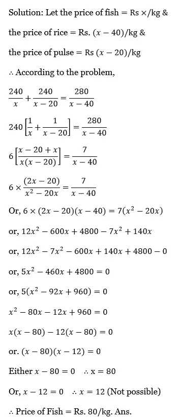 WBBSE Solutions For Class 10 Maths Chapter 1 Quadratic Equations In One Variable 19