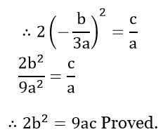 WBBSE Solutions For Class 10 Maths Chapter 1 Quadratic Equations In One Variable 20