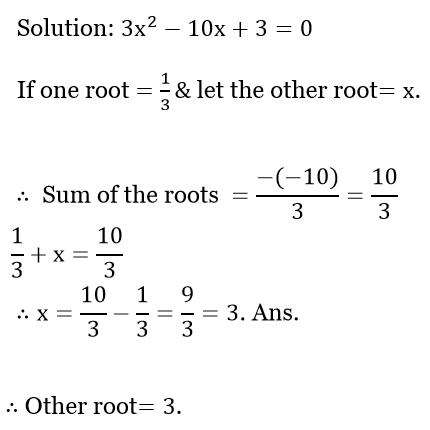 WBBSE Solutions For Class 10 Maths Chapter 1 Quadratic Equations In One Variable 23