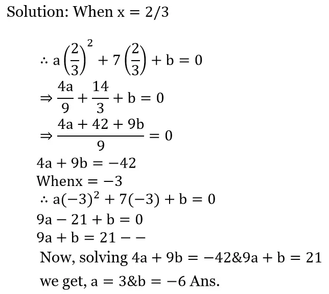 WBBSE Solutions For Class 10 Maths Chapter 1 Quadratic Equations In One Variable 3