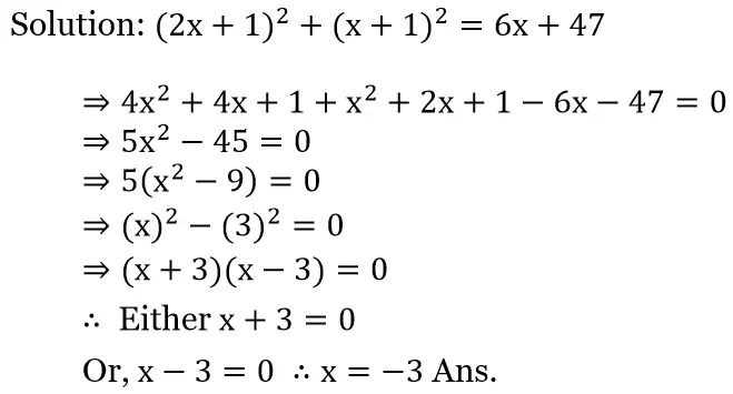 WBBSE Solutions For Class 10 Maths Chapter 1 Quadratic Equations In One Variable 5