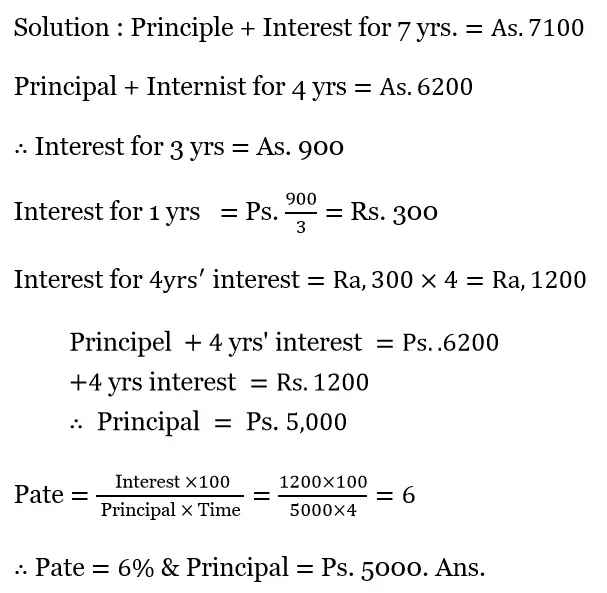 WBBSE Solutions For Class 10 Maths Chapter 2 Simple Interest 13