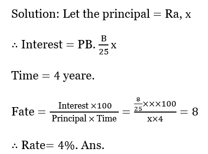 WBBSE Solutions For Class 10 Maths Chapter 2 Simple Interest 30