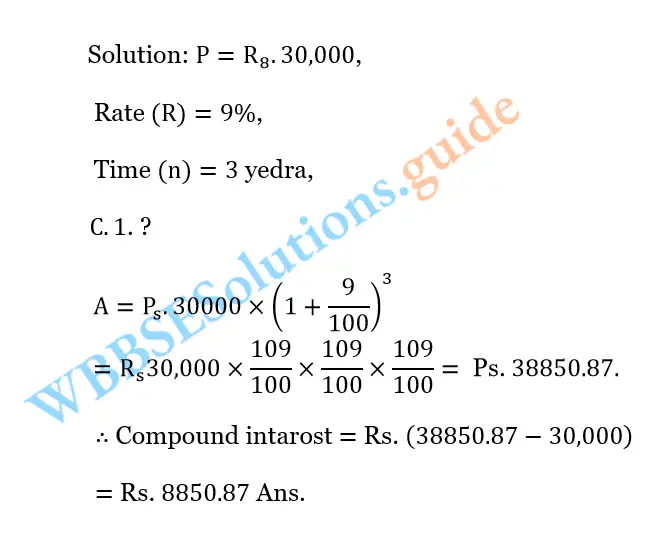 WBBSE Solutions For Class 10 Maths Chapter 6 Compound Interest And Uniform Rate Of Increase Or Decrease 13