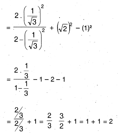 WBBSE Solutions For Class 10 Maths Chapter 23 Trigonometric Ratios And Trigonometric Identities 11