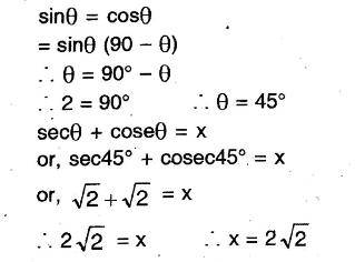 WBBSE Solutions For Class 10 Maths Chapter 23 Trigonometric Ratios And Trigonometric Identities 27