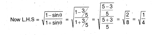 WBBSE Solutions For Class 10 Maths Chapter 23 Trigonometric Ratios And Trigonometric Identities1