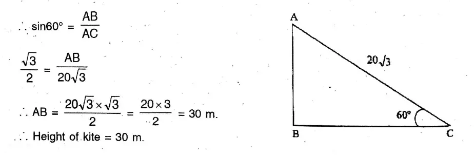 WBBSE Solutions For Class 10 Maths Chapter 25Application Of Trigonometric Ratios Heights & Distances 44