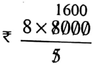 WBBSE Solutions For Class 7 Maths Arithmetic Chapter 3 Proportion Q12